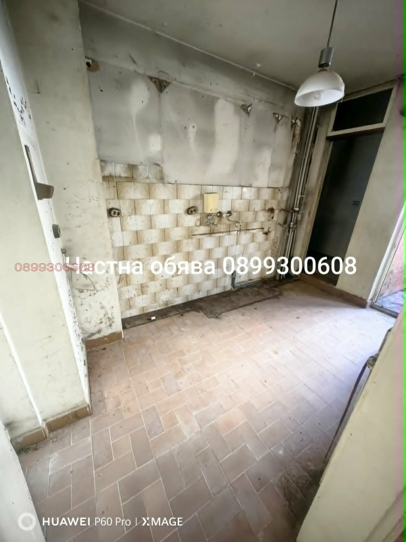 Продава 2-СТАЕН, гр. София, Медицинска академия, снимка 4 - Апартаменти - 54939189