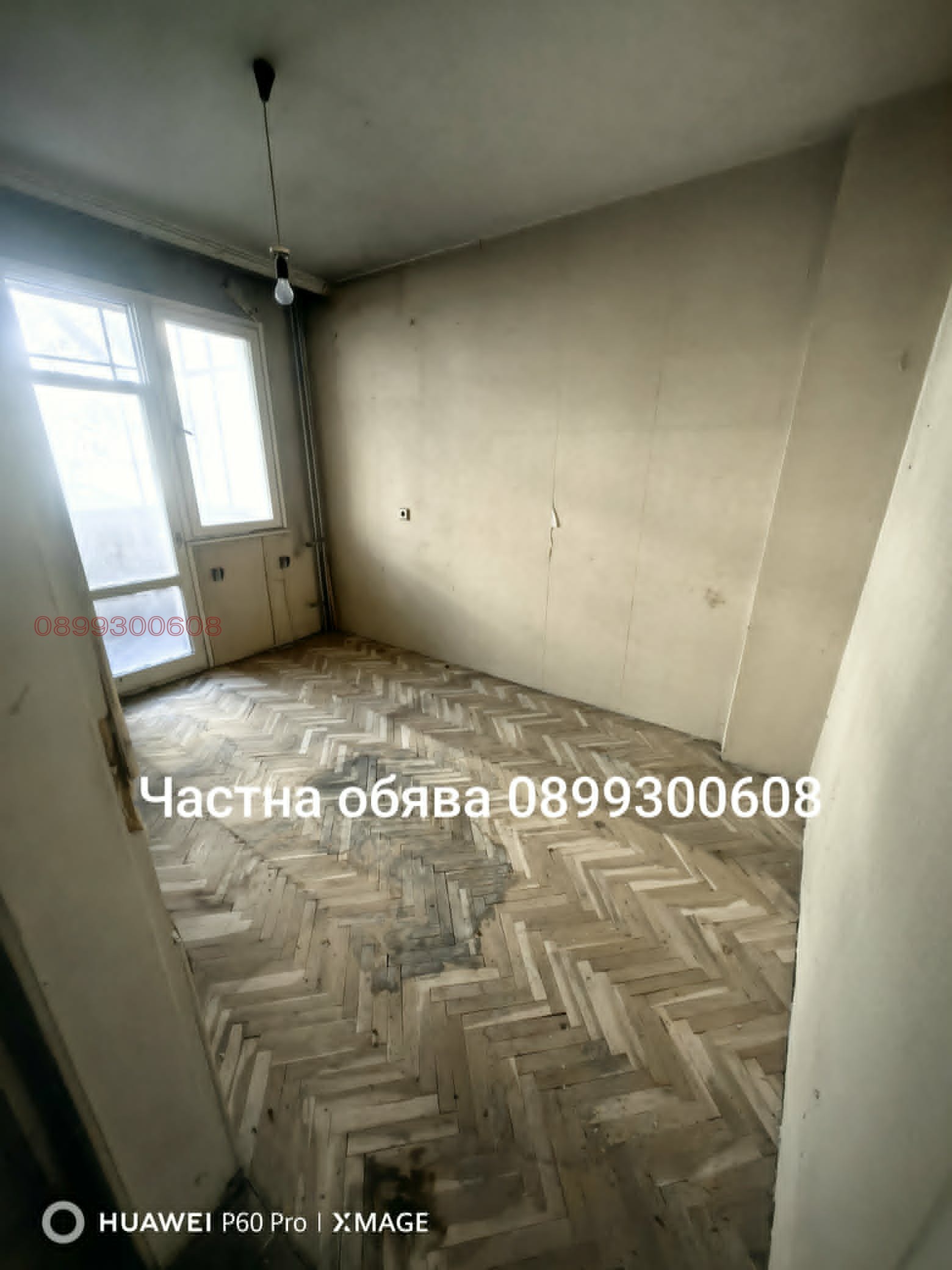 Продава 2-СТАЕН, гр. София, Медицинска академия, снимка 3 - Апартаменти - 54939189