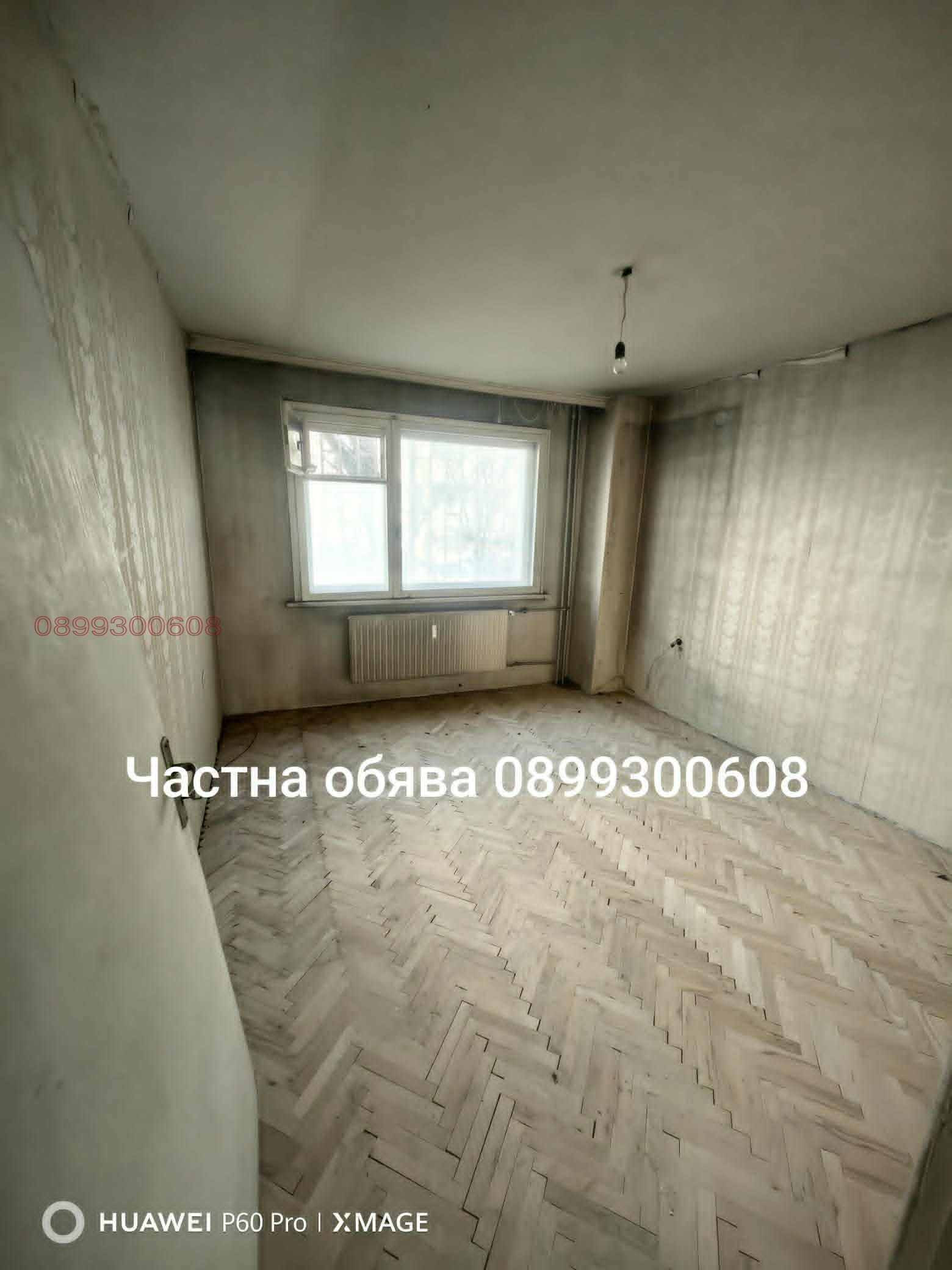 Продава 2-СТАЕН, гр. София, Медицинска академия, снимка 2 - Апартаменти - 54939189