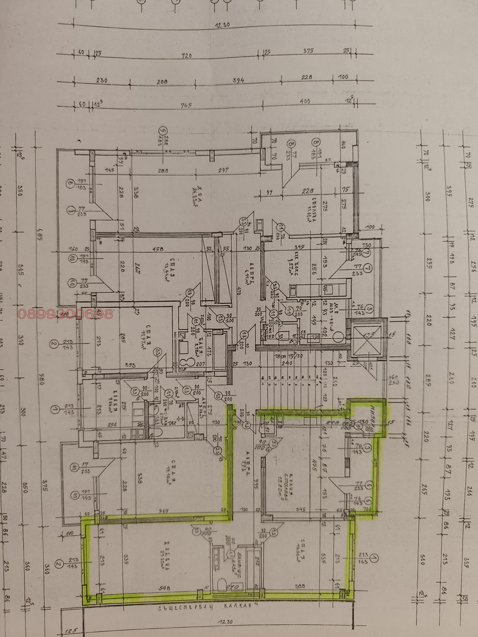 Продава 2-СТАЕН, гр. София, Медицинска академия, снимка 9 - Апартаменти - 54939189