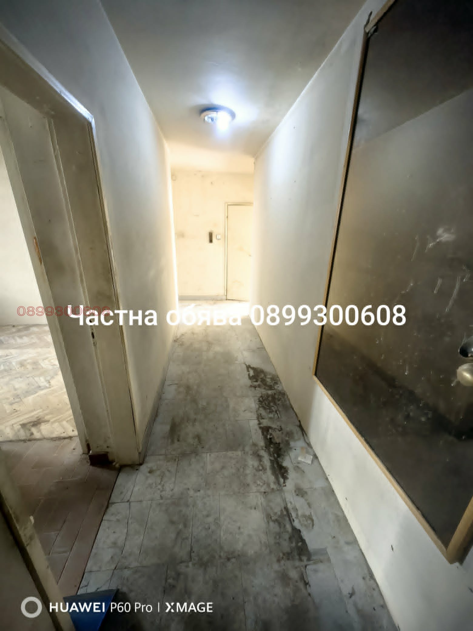 Продава 2-СТАЕН, гр. София, Медицинска академия, снимка 6 - Апартаменти - 54939189