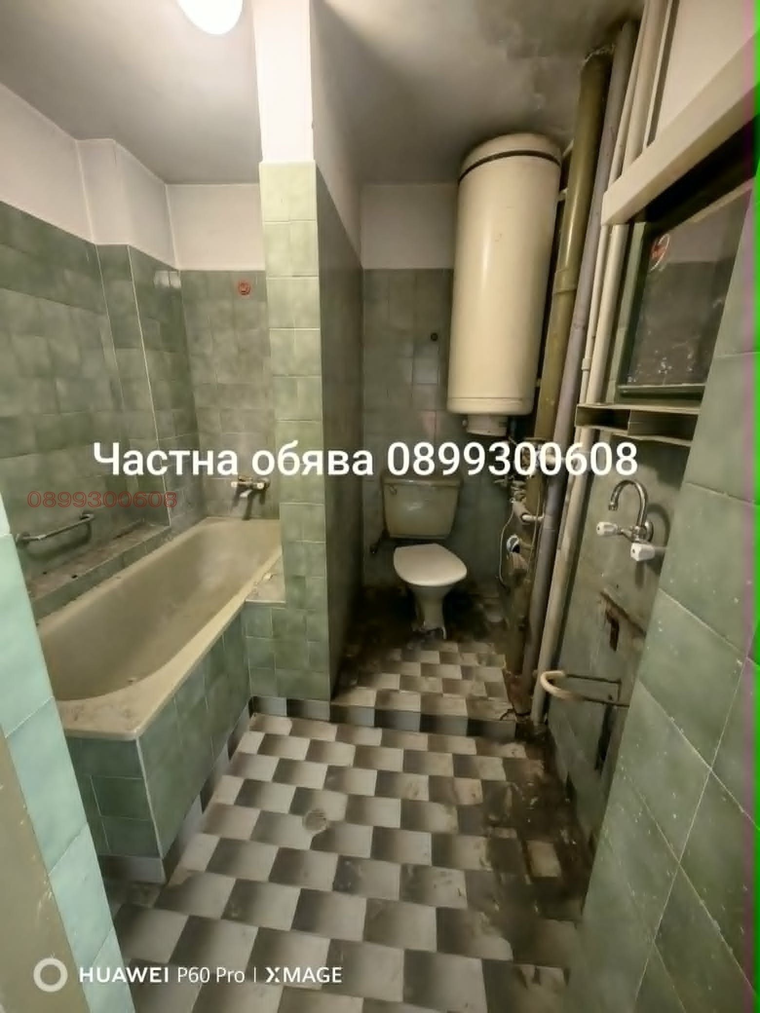 Продава 2-СТАЕН, гр. София, Медицинска академия, снимка 7 - Апартаменти - 54939189