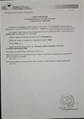Продава ПАРЦЕЛ, гр. Пловдив, Карловско шосе, снимка 4
