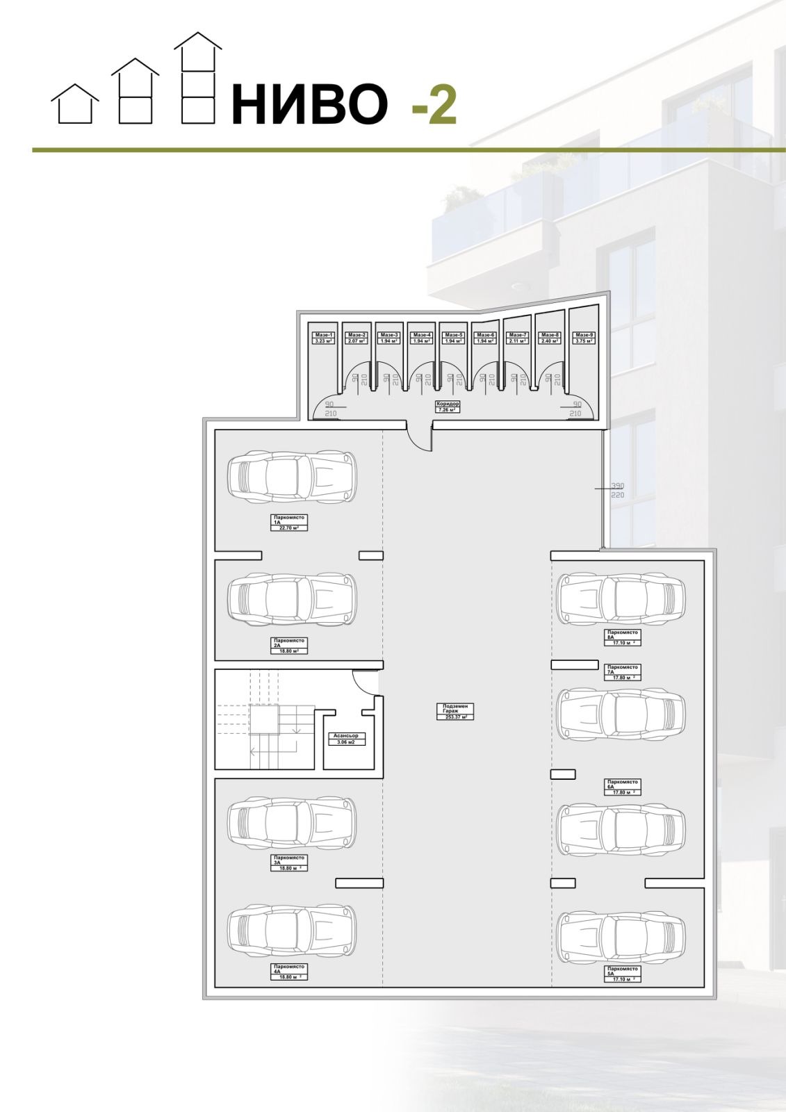 Продава 2-СТАЕН | Imot.bg — изображение 5