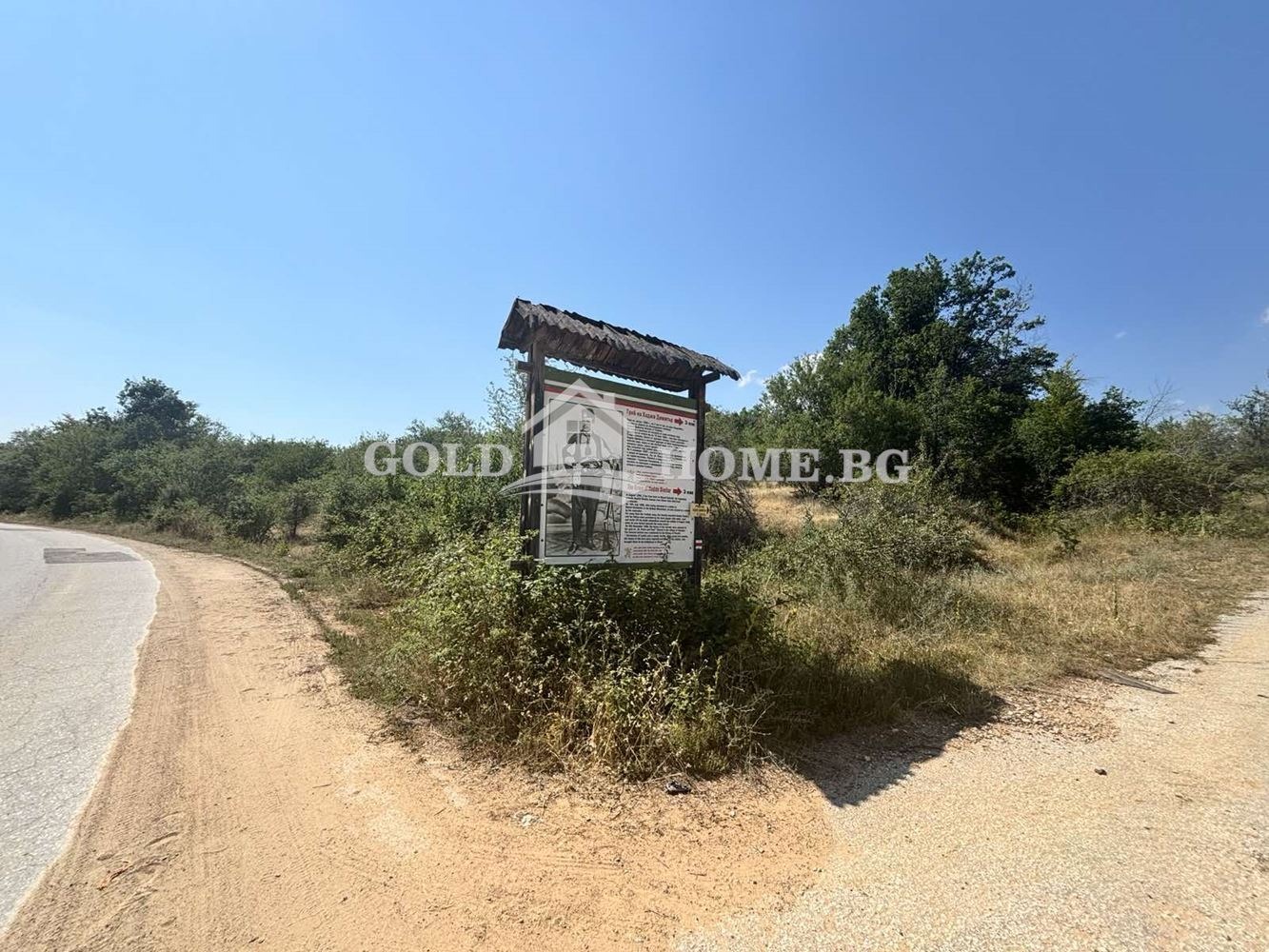 Продава ПАРЦЕЛ | Imot.bg — изображение 1