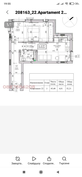 ������� 2-����� | Imot.bg � ����� ������ 14