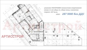 ������� ���������� | Imot.bg � ����� ������ 6