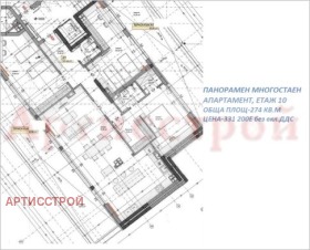 ������� ���������� | Imot.bg � ����� ������ 9