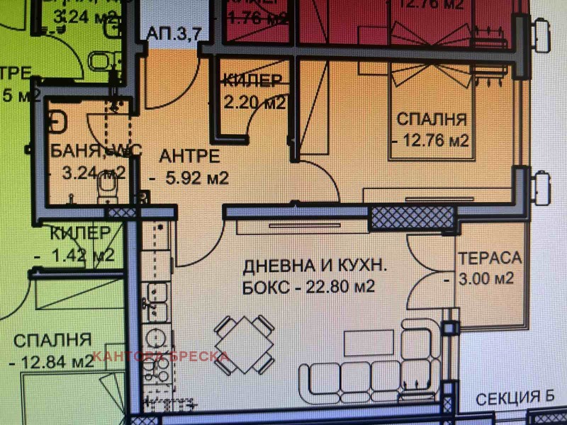 Продава  2-стаен град Пловдив , Остромила , 71 кв.м | 85309530 - изображение [2]