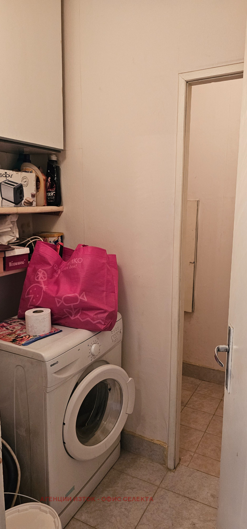 Продава 3-СТАЕН, гр. София, Красна поляна 3, снимка 7 - Апартаменти - 52532848