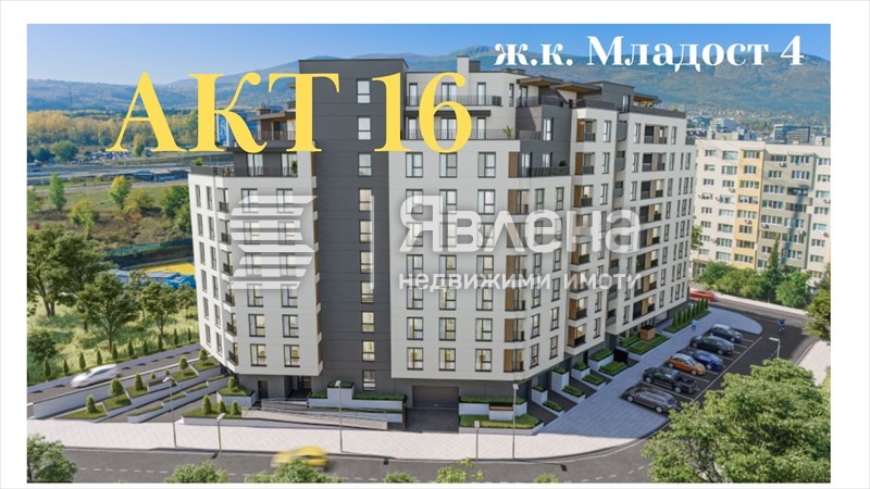 Продава 3-СТАЕН, гр. София, Младост 4, снимка 2 - Апартаменти - 54460622