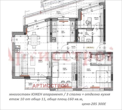 Продава  Многостаен град София , Младост 4 , 160 кв.м | 77977606 - изображение [4]