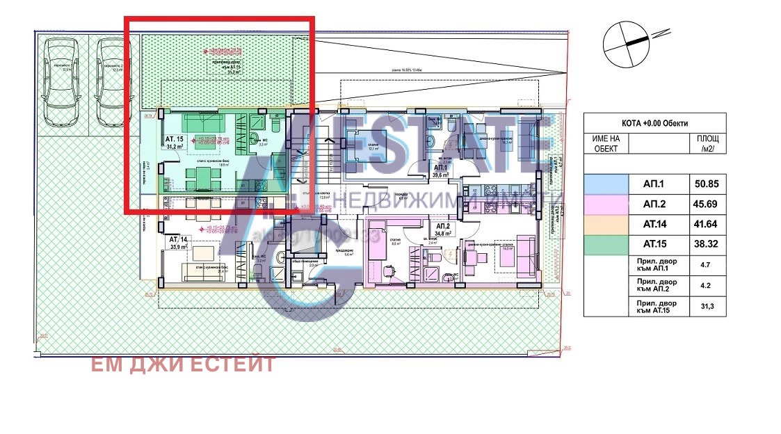 Продава 1-СТАЕН, гр. Приморско, област Бургас, снимка 2 - Апартаменти - 53672375