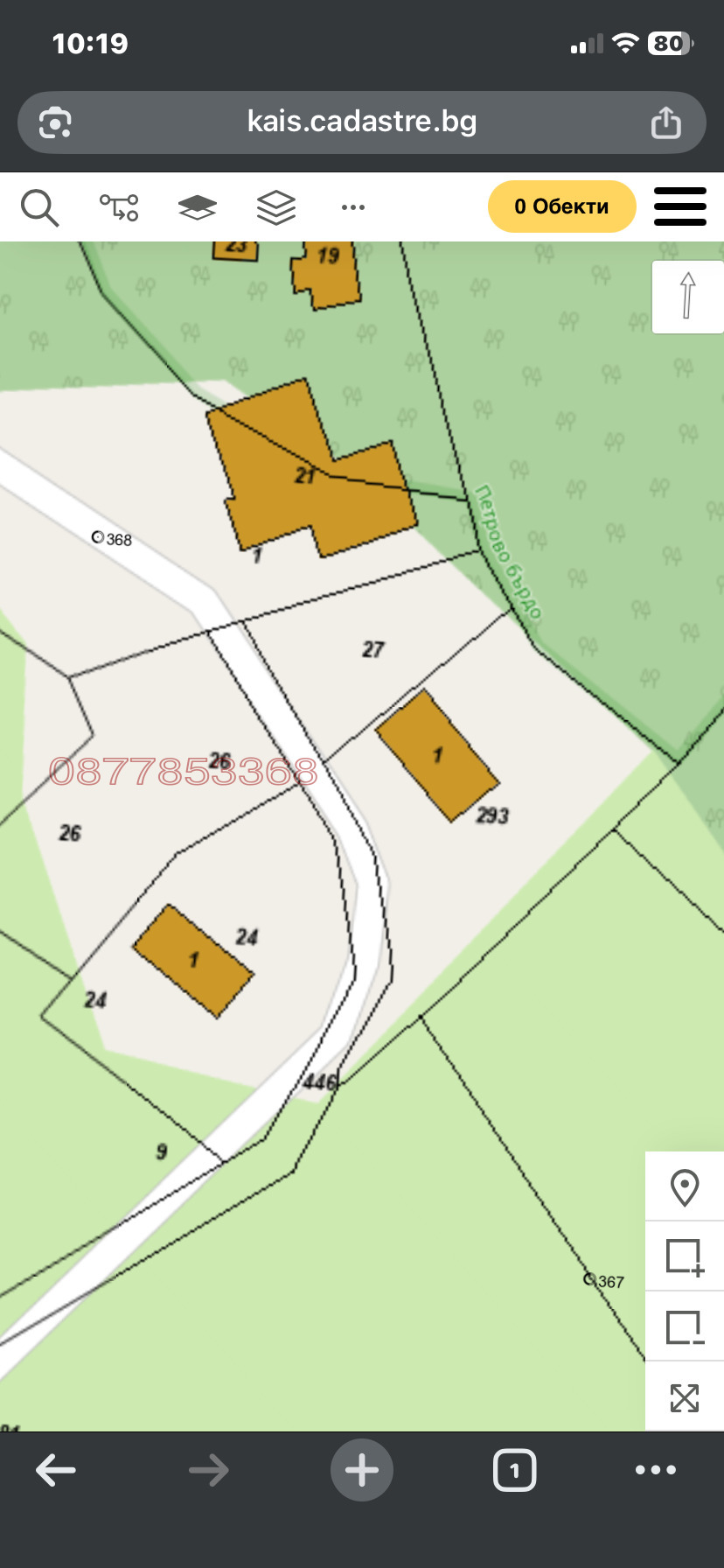 Продава ПАРЦЕЛ, гр. Батак, област Пазарджик, снимка 3 - Парцели - 54284185