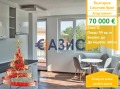 Продава 2-СТАЕН, к.к. Слънчев бряг, област Бургас, снимка 1