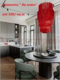 Продава МНОГОСТАЕН, град София, Младост 4 • 237800 € • 13198830 — Holmes.bg