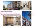 Продава МНОГОСТАЕН, град София, Младост 4 • 237800 € • 13198830 — Holmes.bg