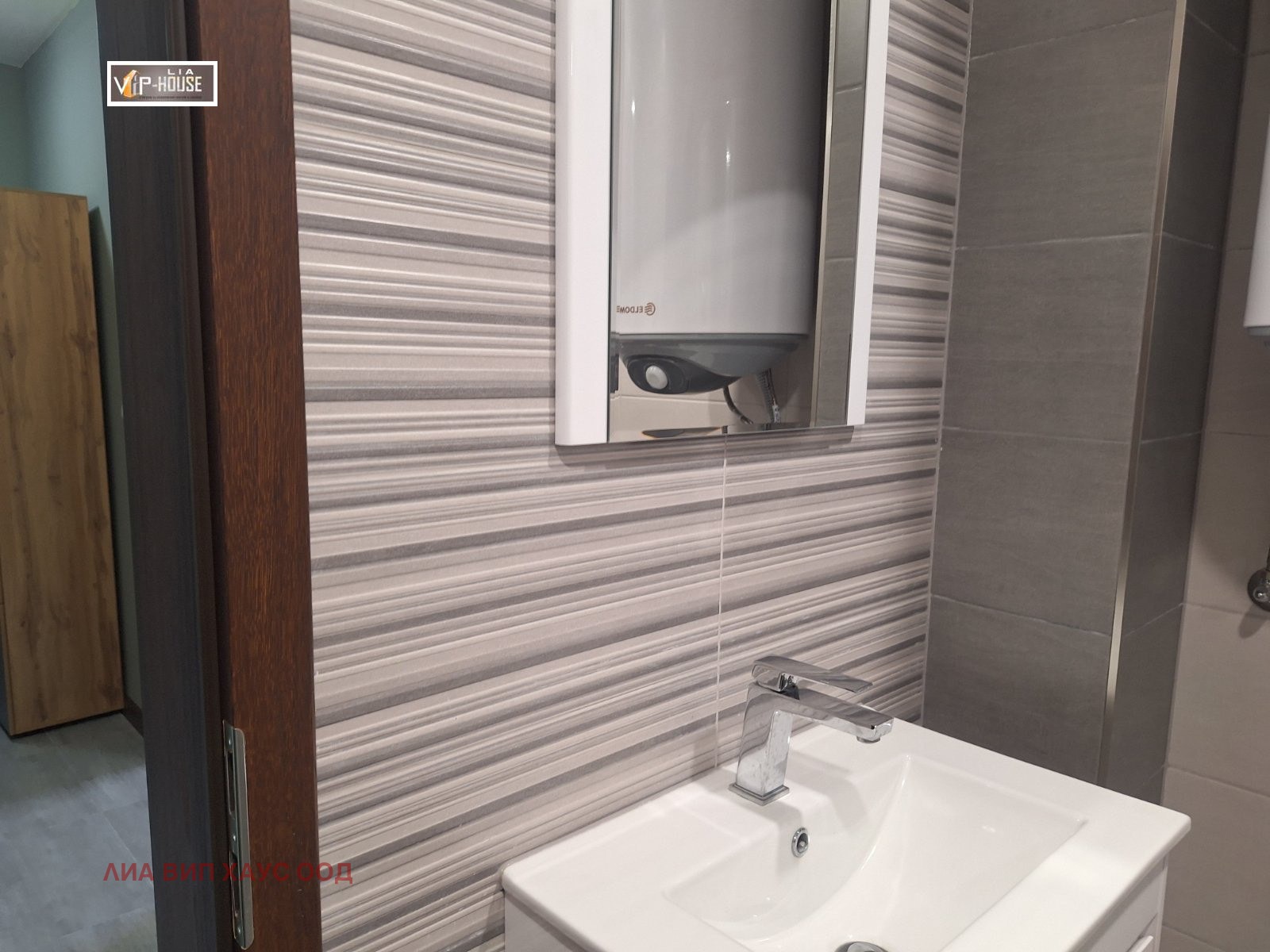 Продава 2-СТАЕН | Imot.bg — изображение 9