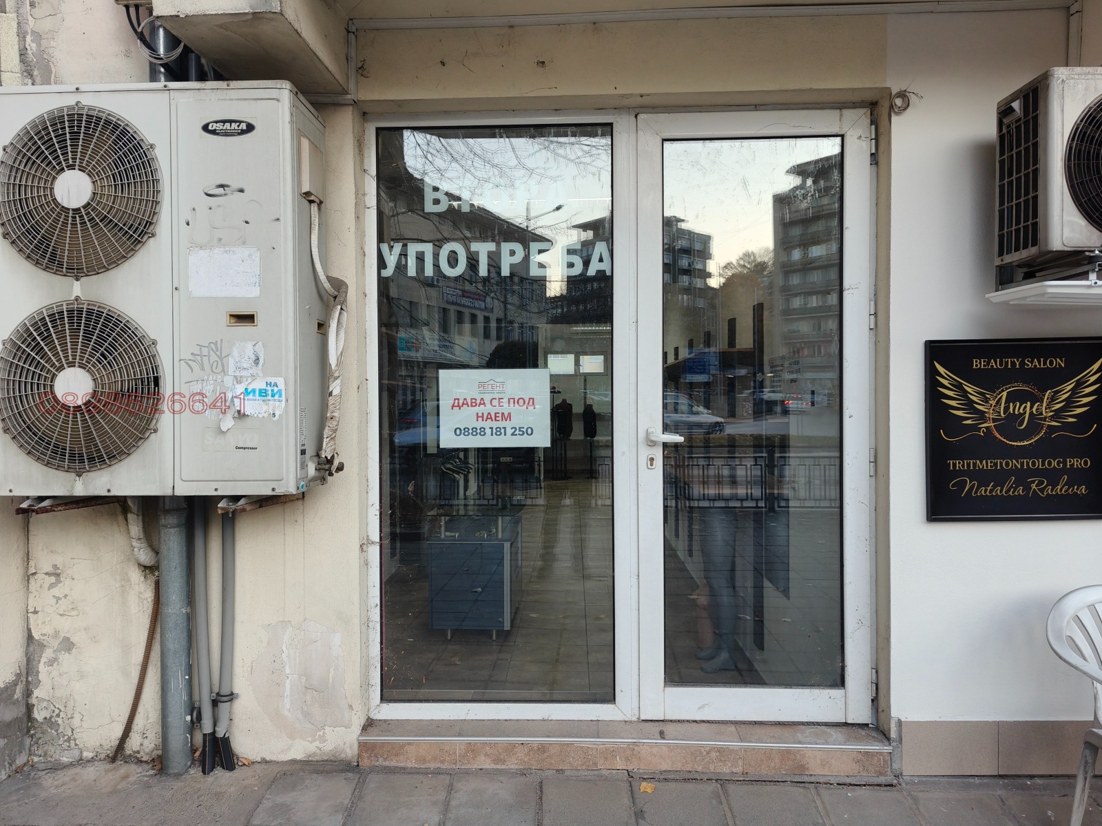 ������� ������� | Imot.bg � ����������� 10