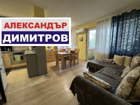 1 camera da letto Zdravets Iztok, Ruse