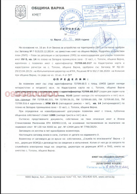 ������� ������ | Imot.bg � ����� ������ 5