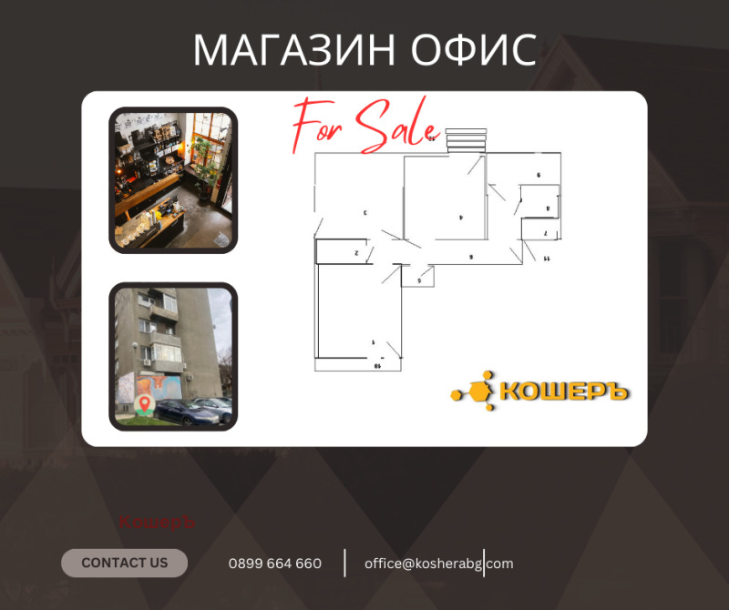 Продава  Магазин град Варна , Окръжна болница-Генерали , 100 кв.м | 81638845