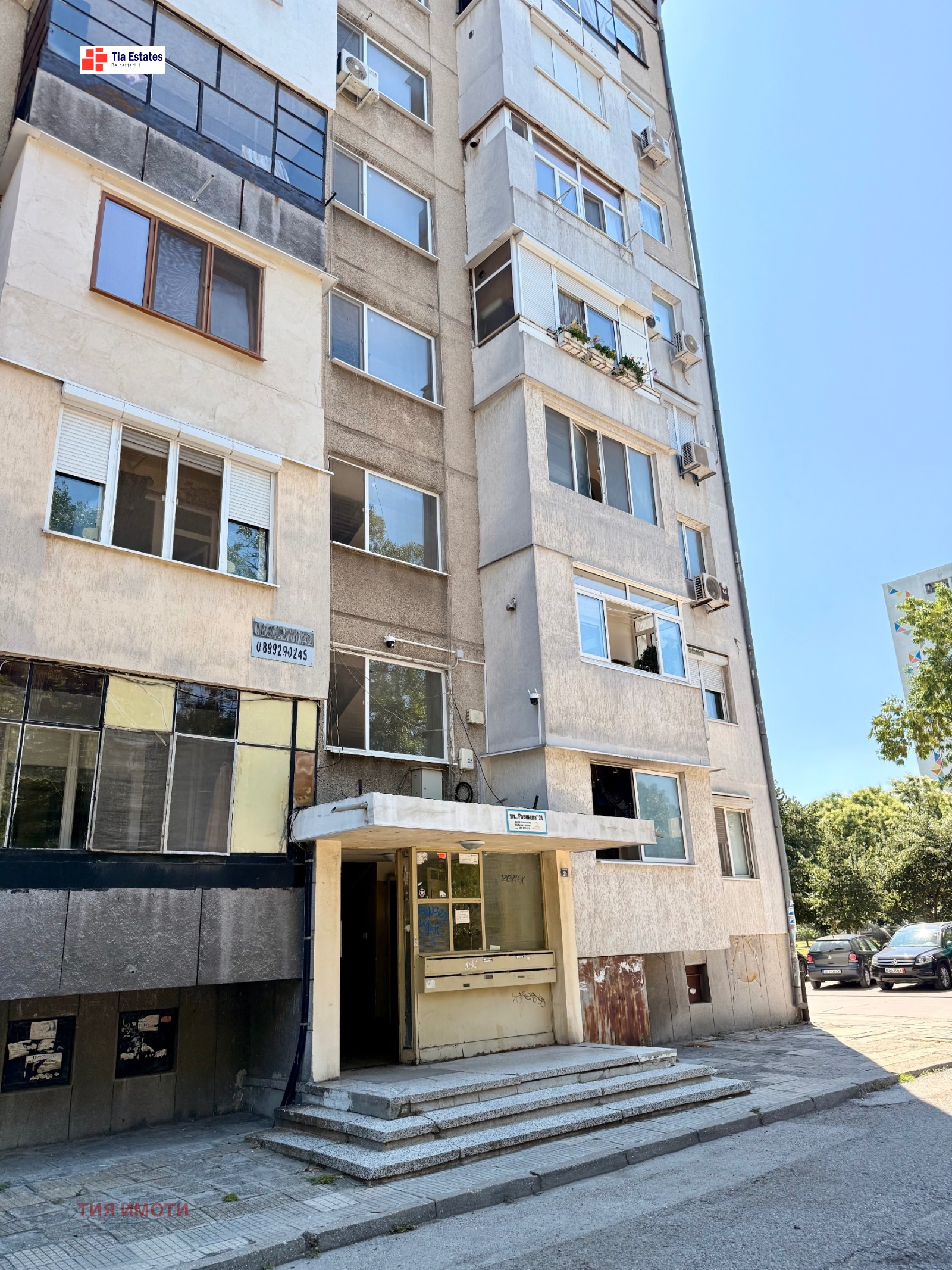 Продава 2-СТАЕН, гр. Пловдив, Христо Смирненски, снимка 5 - Апартаменти - 55393317