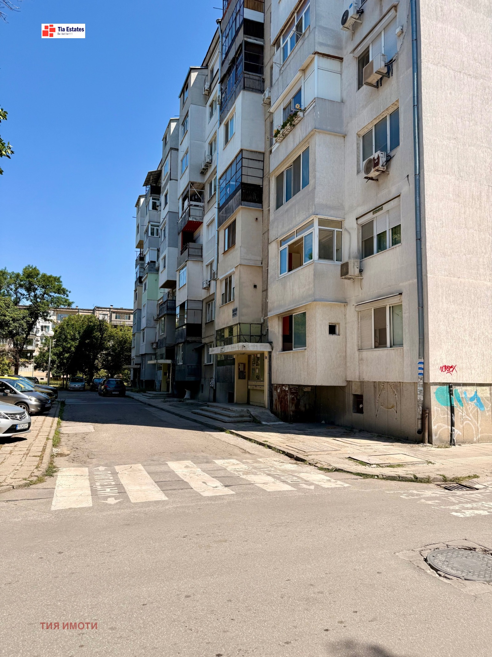 Продава 2-СТАЕН, гр. Пловдив, Христо Смирненски