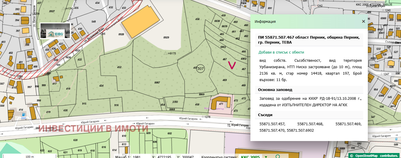 Продава ПАРЦЕЛ, гр. Перник, Промишлена зона, снимка 5 - Парцели - 55004213