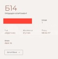 Продава  2-стаен град Пловдив , Остромила , 69 кв.м | 68988647 - изображение [2]