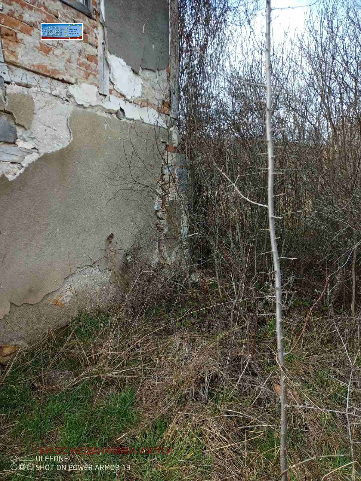 ������� ���� | Imot.bg � ����������� 1