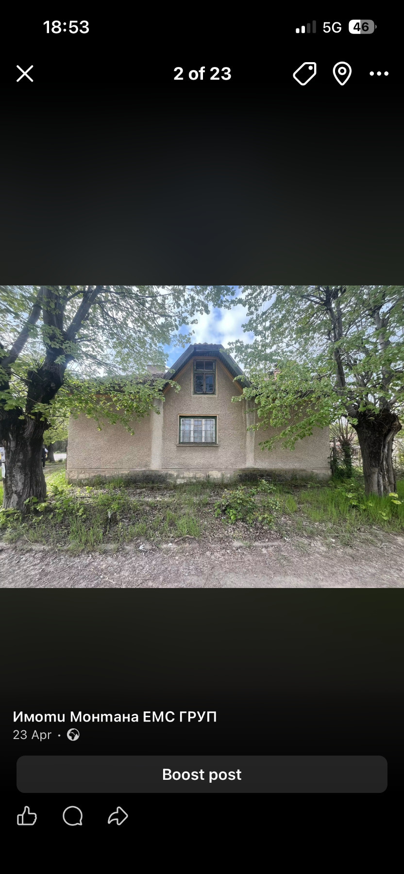 ������� ���� | Imot.bg � ����������� 2