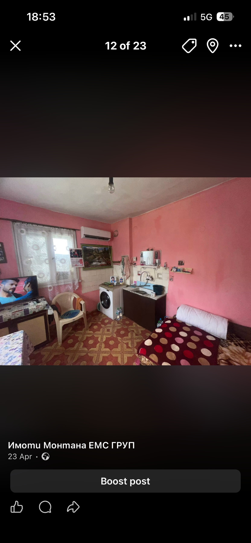 ������� ���� | Imot.bg � ����������� 10