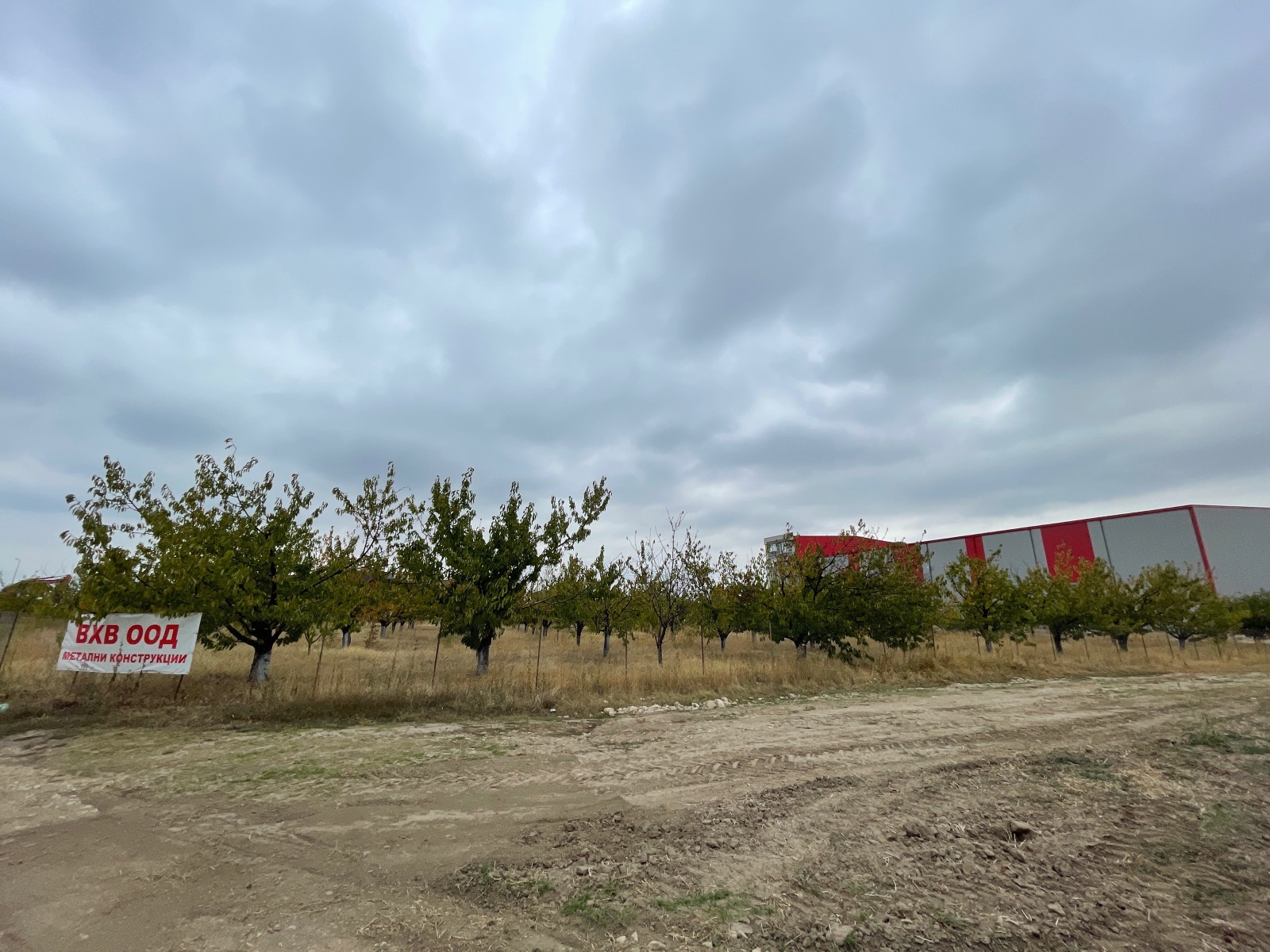 Продава ПАРЦЕЛ | Imot.bg — изображение 6