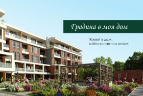  3- | Imot.bg    14