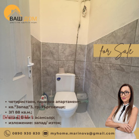 ������� 4-����� | Imot.bg � ����� ������ 9