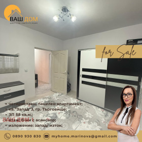 ������� 4-����� | Imot.bg � ����� ������ 3