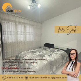 ������� 4-����� | Imot.bg � ����� ������ 4