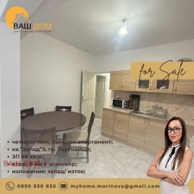 ������� 4-����� | Imot.bg � ����� ������ 7