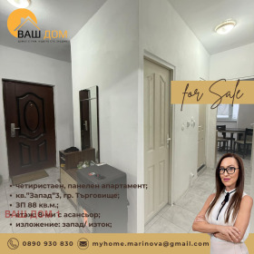 ������� 4-����� | Imot.bg � ����� ������ 10