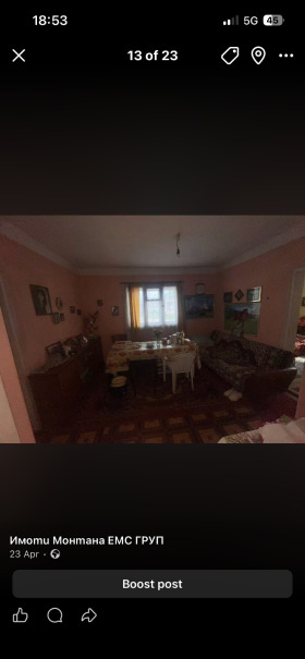 ������� ���� | Imot.bg � ����� ������ 14