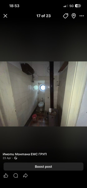 ������� ���� | Imot.bg � ����� ������ 11