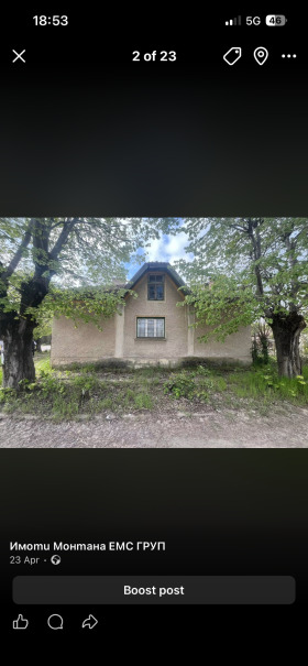 ������� ���� | Imot.bg � ����� ������ 2