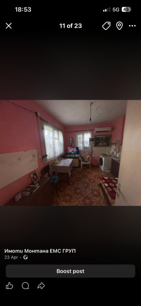 ������� ���� | Imot.bg � ����� ������ 7