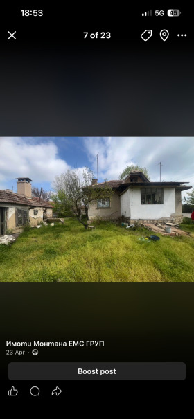 ������� ���� | Imot.bg � ����� ������ 5