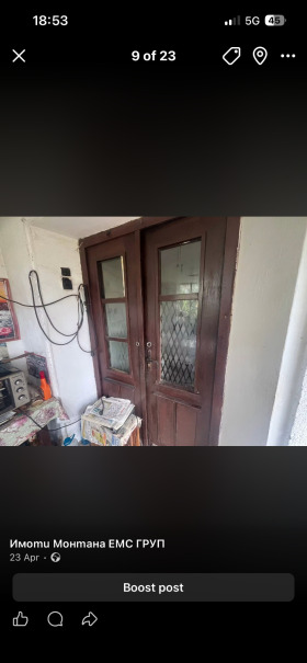 ������� ���� | Imot.bg � ����� ������ 9