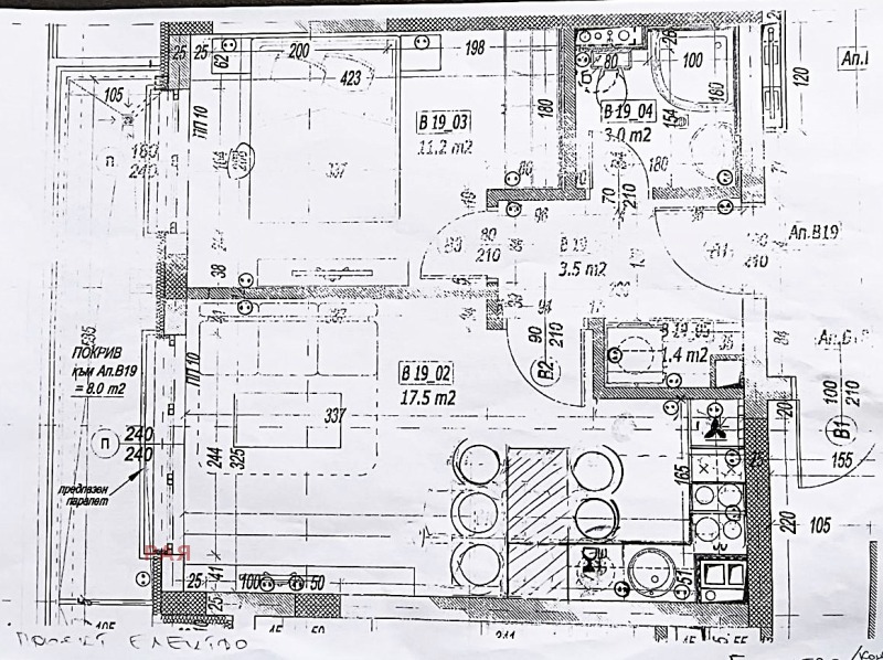 Продава 2-СТАЕН, гр. София, Малинова долина, снимка 16 - Aпартаменти - 49541799