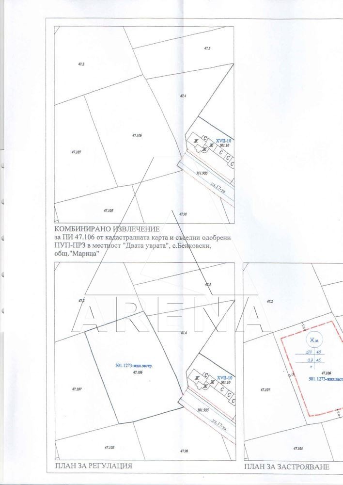 Продава ПАРЦЕЛ, с. Бенковски, област Пловдив, снимка 4 - Парцели - 47102665