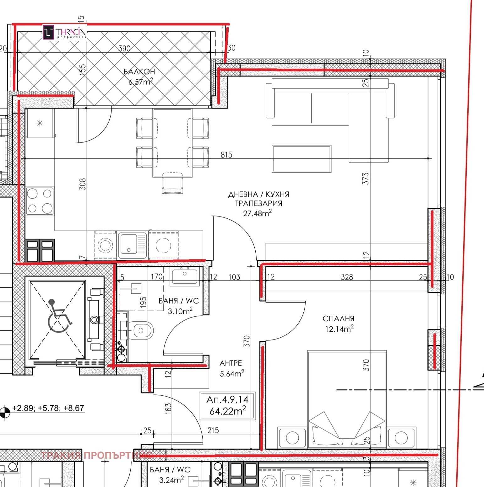 Продава 2-СТАЕН, гр. София, област София-град, снимка 4 - Апартаменти - 53784869