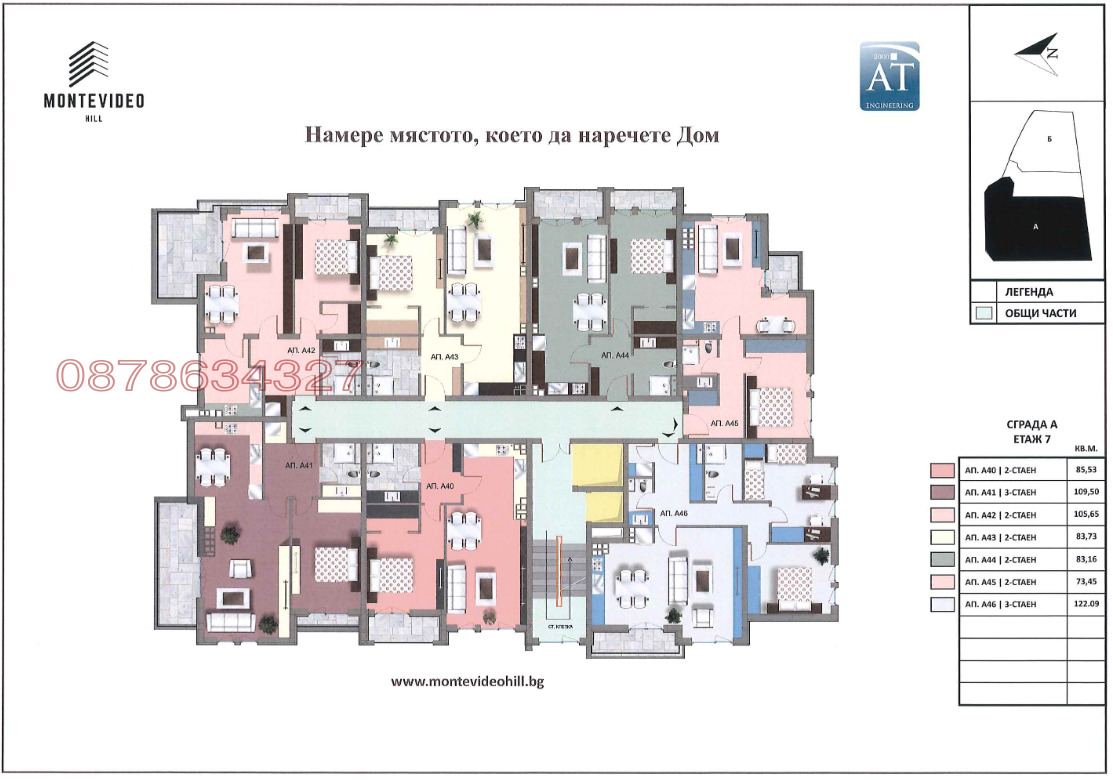 Продава 2-СТАЕН, гр. София, Овча купел 1, снимка 4 - Апартаменти - 54989309